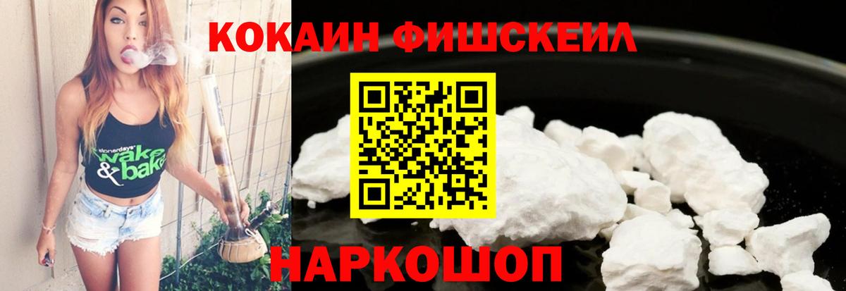 даркнет сайт  Вход с VPN  Котовск  COCAIN Перу 