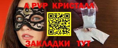 марихуана Будённовск