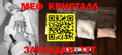 альфа пвп VHQ Бугуруслан