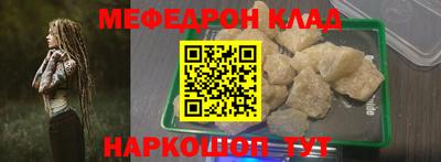 марихуана Будённовск