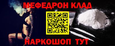 альфа пвп VHQ Бугуруслан