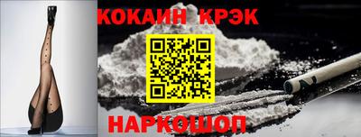 марихуана Будённовск