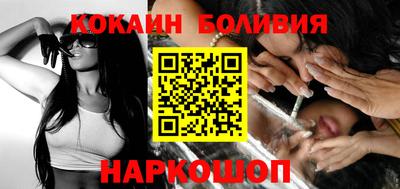 спайс Бузулук