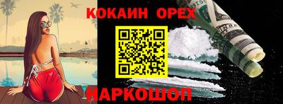марихуана Будённовск