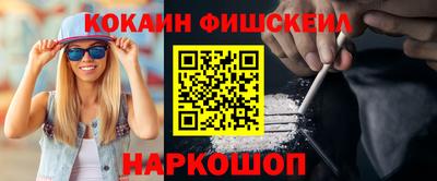 альфа пвп VHQ Бугуруслан