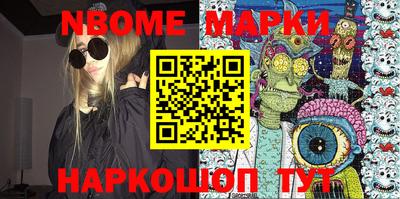 марихуана Будённовск