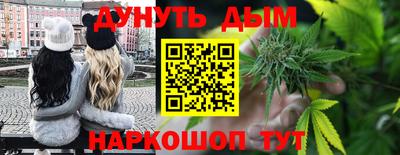 спайс Бузулук
