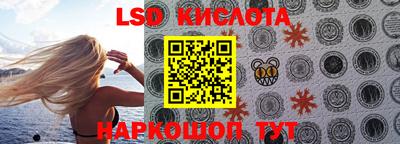 марихуана Будённовск