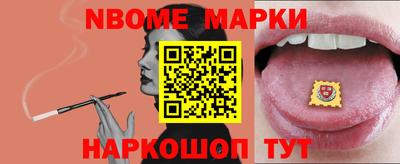 спайс Бузулук