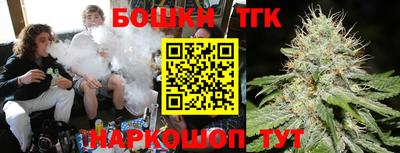спайс Бузулук