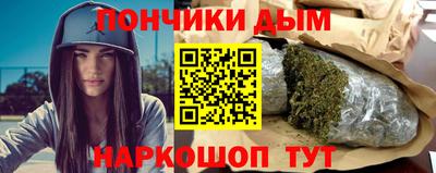 марихуана Будённовск