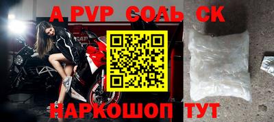 альфа пвп VHQ Бугуруслан