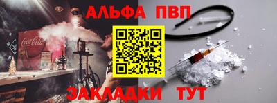 спайс Бузулук