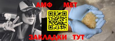 спайс Бузулук