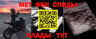 альфа пвп VHQ Бугуруслан