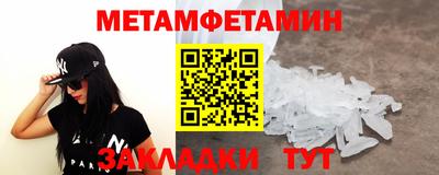 спайс Бузулук