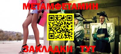 альфа пвп VHQ Бугуруслан