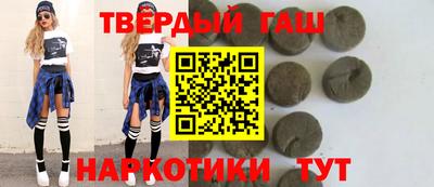 альфа пвп VHQ Бугуруслан