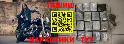спайс Бузулук
