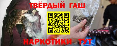 марихуана Будённовск