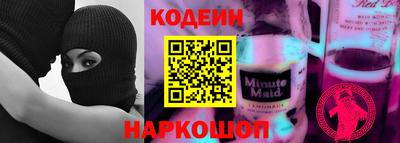 марихуана Будённовск