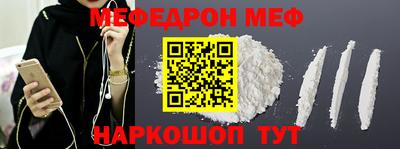 альфа пвп VHQ Бугуруслан