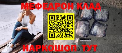 спайс Бузулук