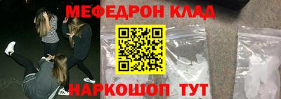 спайс Бузулук