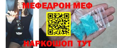 альфа пвп VHQ Бугуруслан