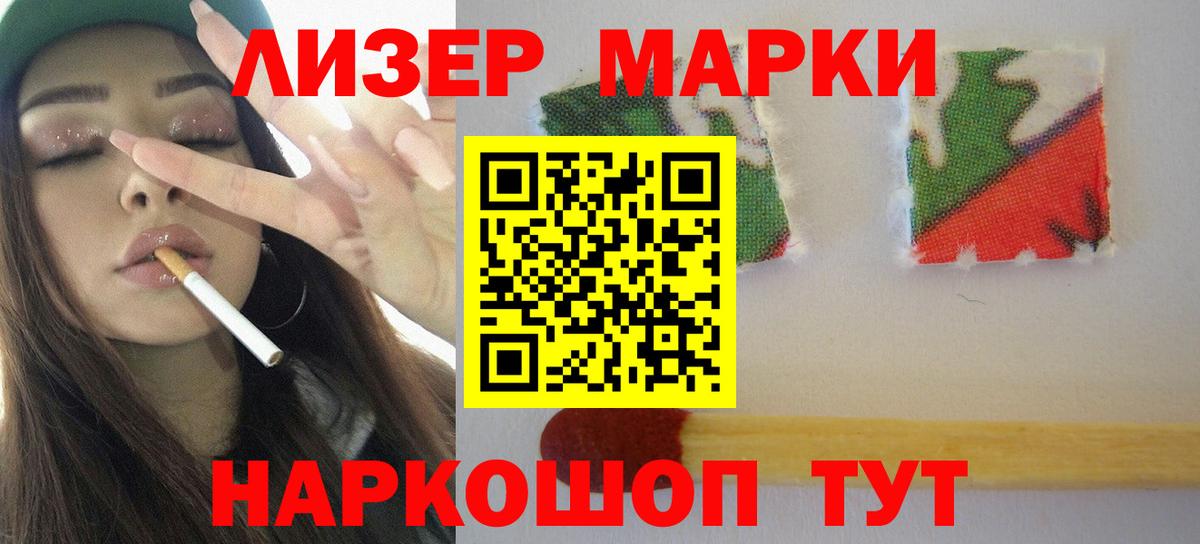 kraken ССЫЛКА  LSD-25 экстази  ЛСД экстази ecstasy  Вход с VPN  ЛСД экстази кислота  Котовск 