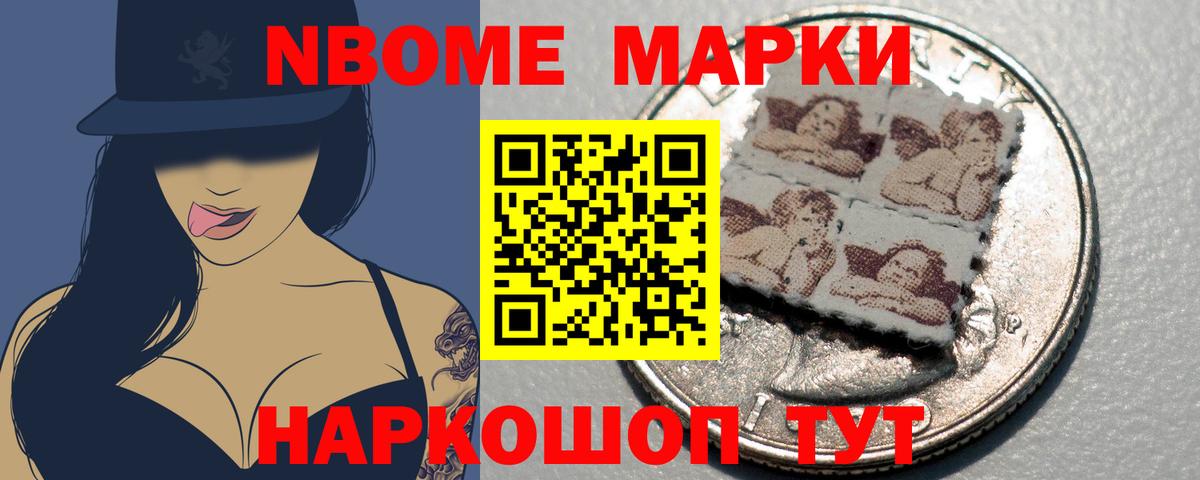 Лсд 25 экстази кислота Котовск